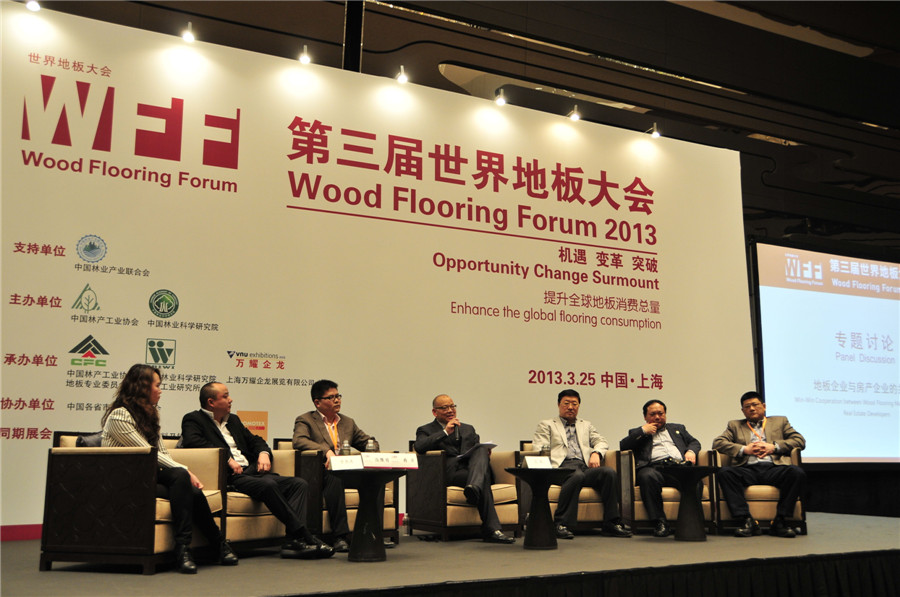 大卫地板董事长蒋卫应邀参加第三届世界地板大会.jpg